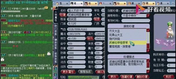 梦幻西游怎么看号好坏？评估账号价值的标准是什么？