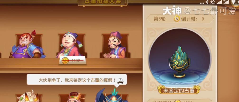 好玩古董游戏推荐手游有哪些？特点是什么？
