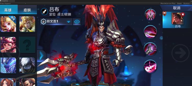 王者荣耀中晓吕布如何获得？获取途径有哪些？