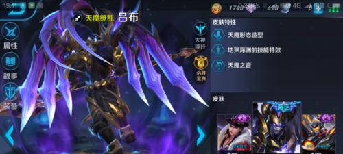 王者荣耀中晓吕布如何获得？获取途径有哪些？