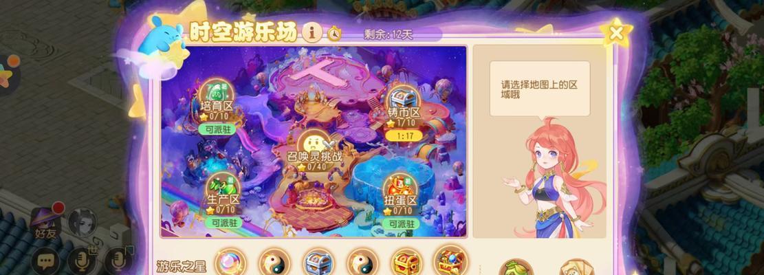 梦幻西游回归日常玩法有哪些？