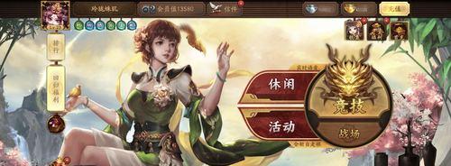 三国杀珍藏版新手入门指南是什么？