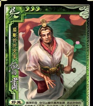 三国杀珍藏版新手入门指南是什么？