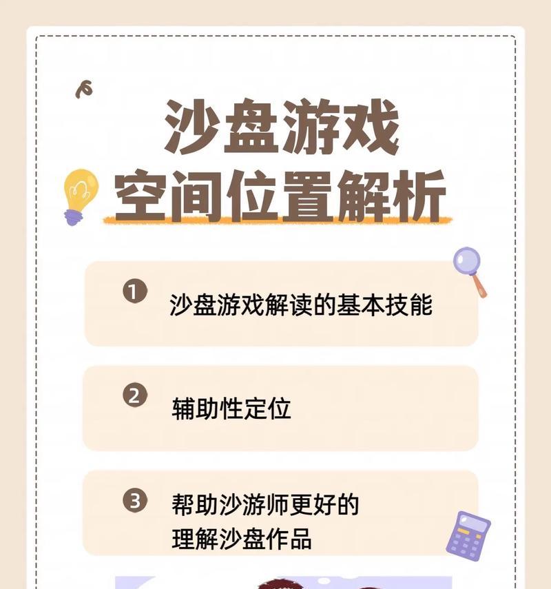 古代沙盘游戏手游推荐？沙盘游戏爱好者必玩手游？