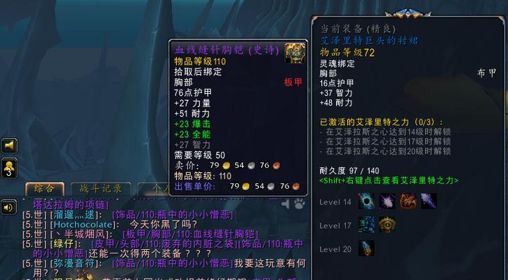 魔兽世界中处理无用装备的最好方法是什么？如何回收装备？