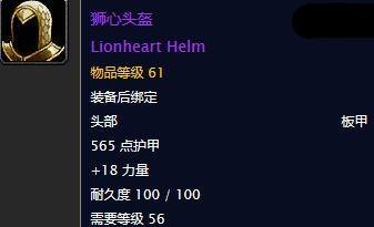 魔兽世界中处理无用装备的最好方法是什么？如何回收装备？