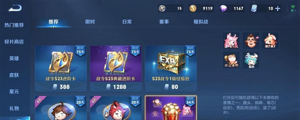 《王者荣耀》中回城功能的作用是什么？有何用途？
