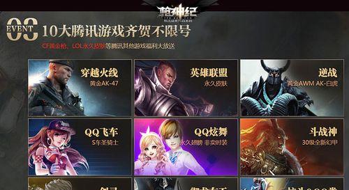 枪神65史诗套怎么选？哪个更适合？