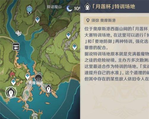 原神中悬赏敌人的有效打法是什么？