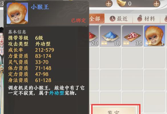 新年珍稀宠物获取途径有哪些？如何快速获得？
