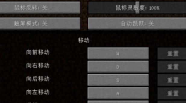 在手机上玩我的世界有哪些技巧？如何优化游戏体验？