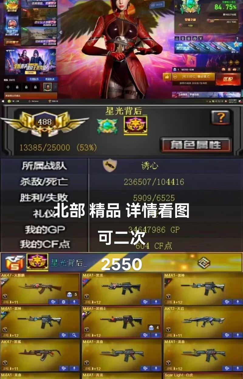 穿越手游雷暴ak与雷霆ak对比？哪把枪更适合新手？