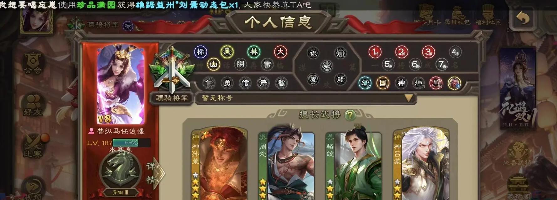 三国杀初战模式中如何对抗孙策？有哪些有效的策略？
