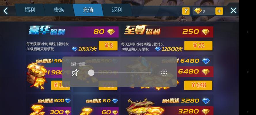 哪些魔法经典老游戏推出了手游版本？它们的特点是什么？