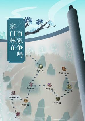 仙剑问道如何快速升级到80级？