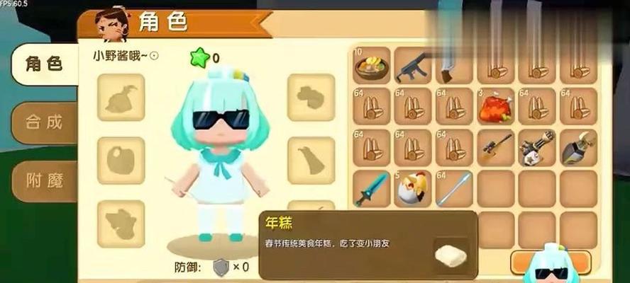 迷你世界赤炎的采集方法是什么？采集赤炎需要注意什么？