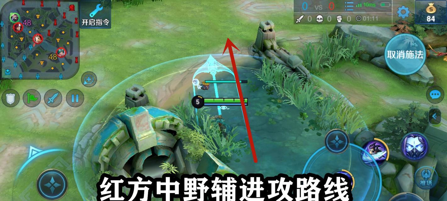 《王者荣耀》中快捷施法的设置方法是什么？快捷施法有哪些优势？