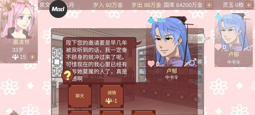 哪些手游制作精良？如何评价手游的制作质量？