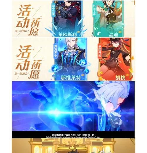 期待原神4.6前瞻在哪里兑换？兑换条件和方法是什么？