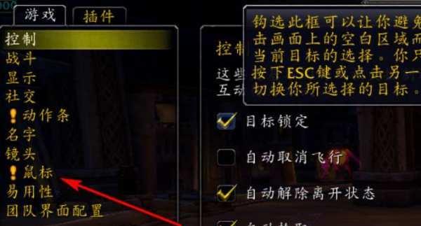 梦幻西游奥拓无法搜索解决方法是什么？