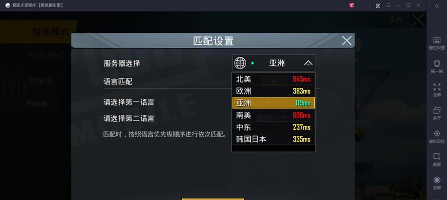 绝地求生如何查看所在区域？哪个区适合自己？