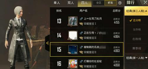 绝地求生如何查看所在区域？哪个区适合自己？