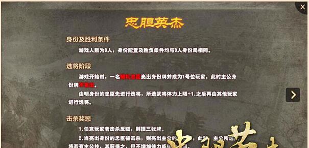 指尖三国杀的玩法是什么？