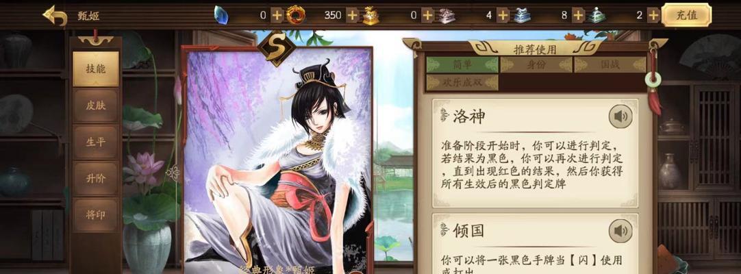 指尖三国杀的玩法是什么？