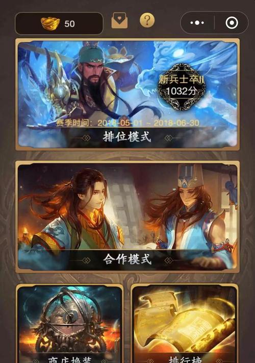 指尖三国杀的玩法是什么？