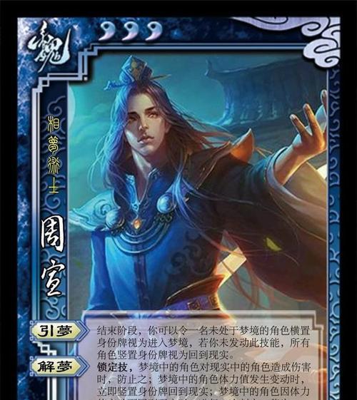 三国杀赵忠技能触发条件是什么？