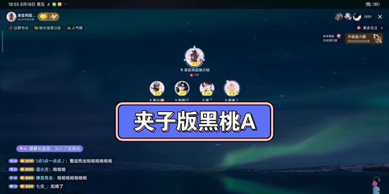 官方认证夹子的作用是什么？如何获得？