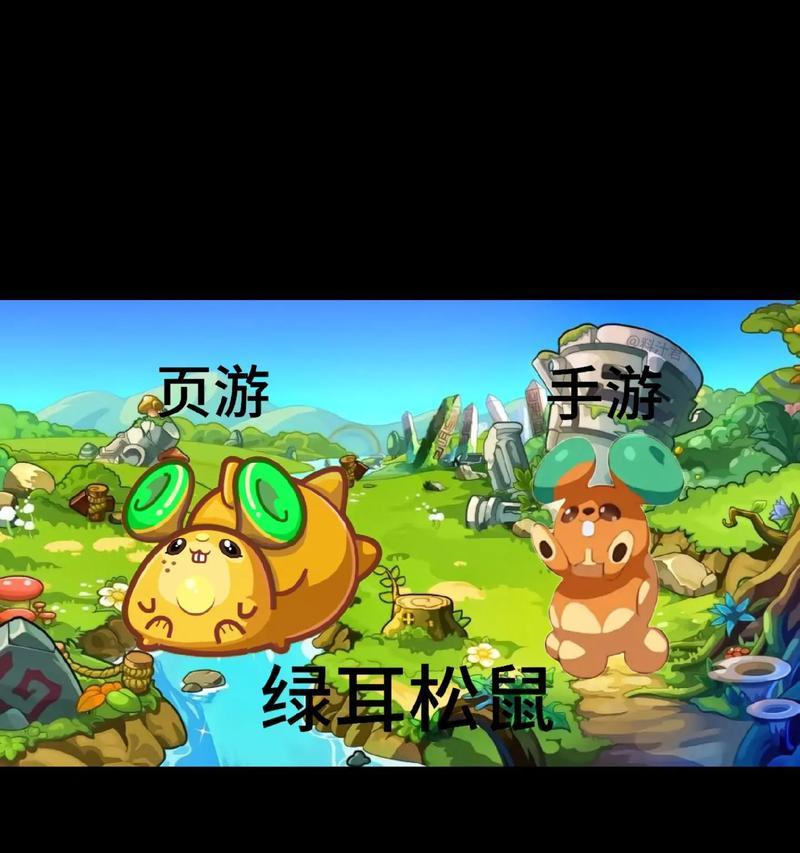 有松鼠的手游有哪些？这些游戏的特点是什么？