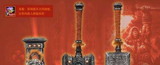 魔兽世界锤子玩具怎么获得？获取锤子玩具的步骤是什么？