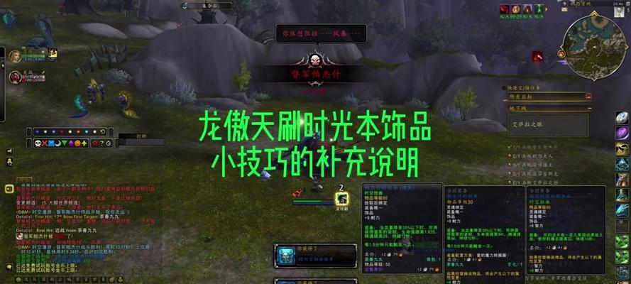 魔兽世界时光漫游关闭方法是什么？