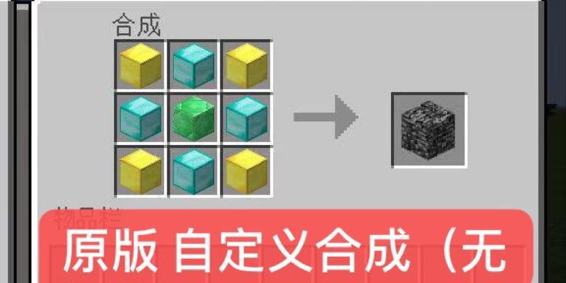 我的世界命名方块如何使用？有哪些使用技巧？