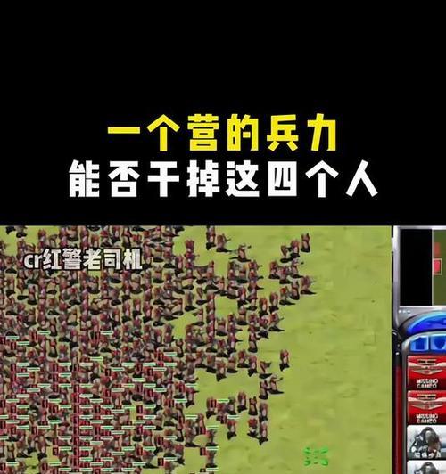 如何在手机上玩《红色警戒2》？需要哪些设置或应用？