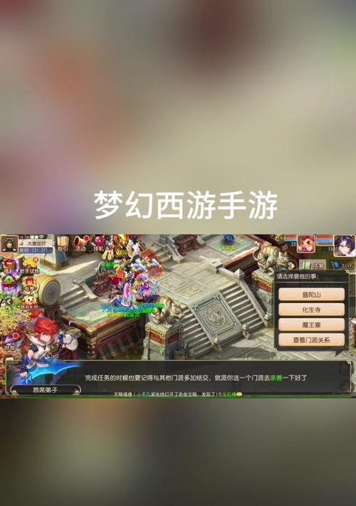 梦幻西游结缘方法是什么？