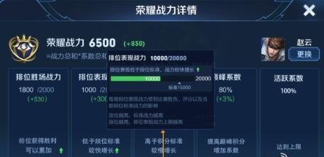王者荣耀中移动速度的最大上限是多少？