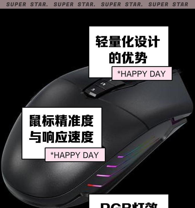 绝地求生血色鼠标怎么调？调整鼠标颜色的步骤是什么？
