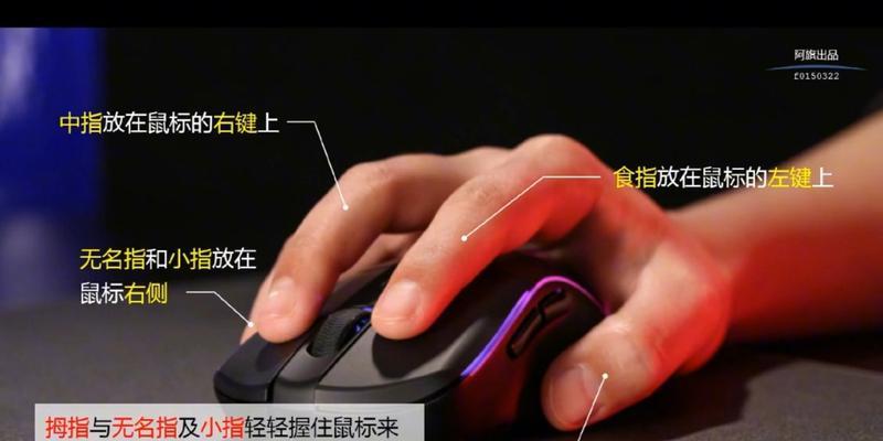 绝地求生血色鼠标怎么调？调整鼠标颜色的步骤是什么？