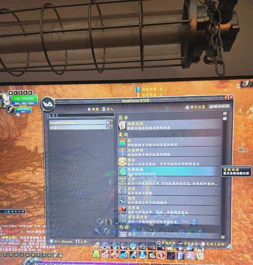 魔兽世界简易焦点插件如何使用？使用方法有哪些？