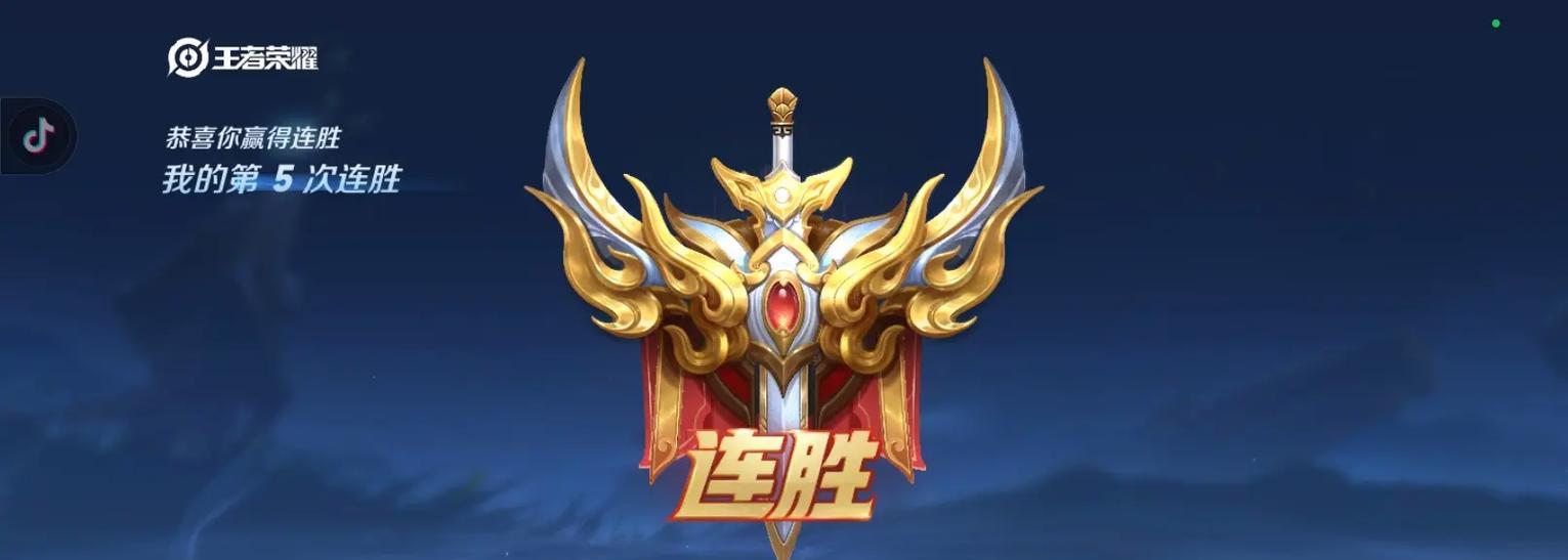 王者荣耀钻石局的正确玩法是什么？