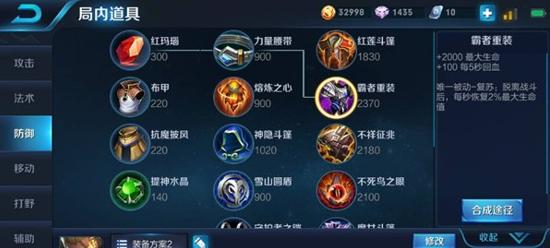 王者荣耀亚瑟技能命中率多少合适？如何提高命中率？