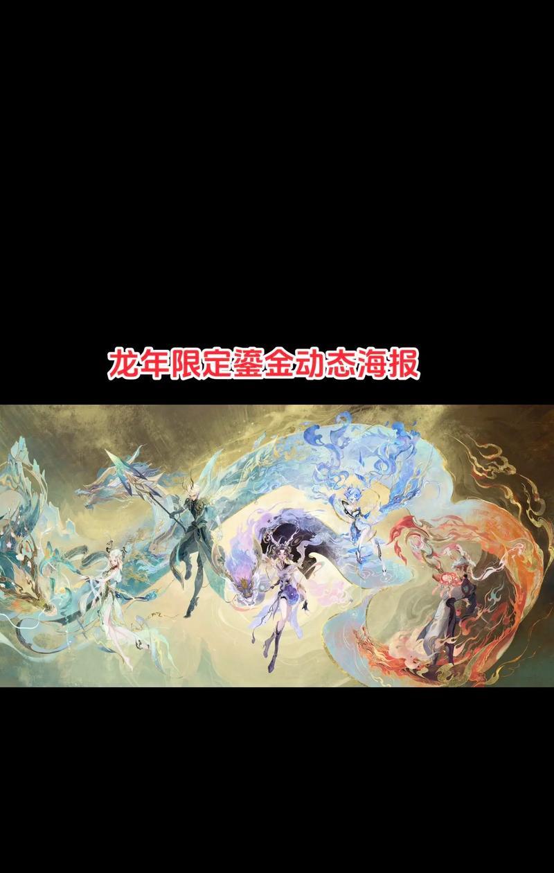 龙人在王者荣耀中代表什么？