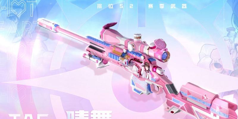 cf手游粉色方块特效效果如何？