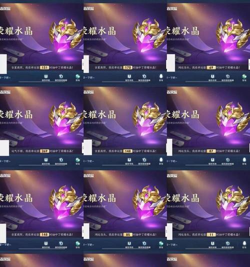 抽5次荣耀水晶需要多少钱？