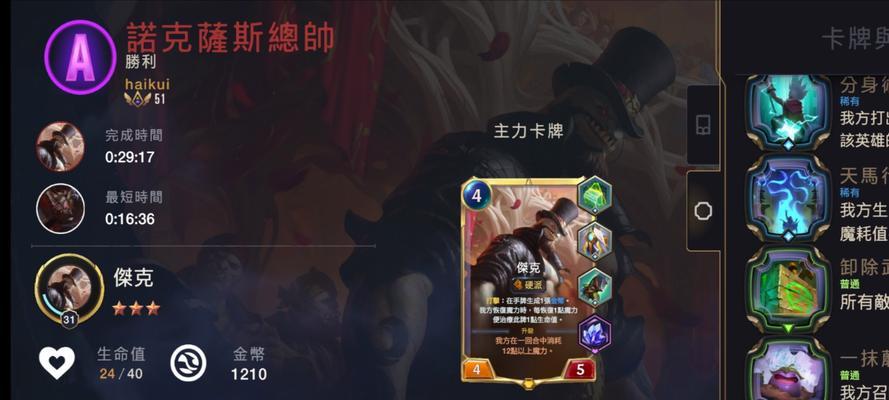 手游乌鸦配合哪些英雄走下路效果最佳？