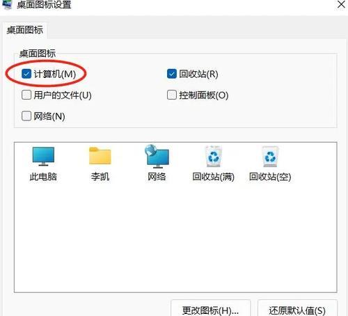 宏图标文字丢失怎么修复？需要哪些步骤？