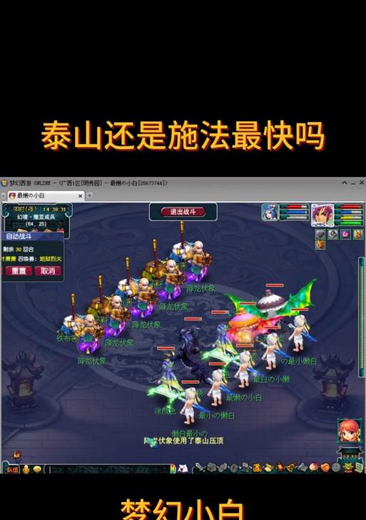 梦幻西游女娲怎么去？如何到达女娲的地点？