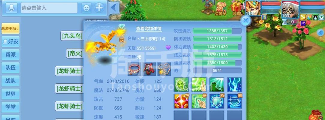 神武手游钢板门派哪个好？选择钢板门派的建议是什么？